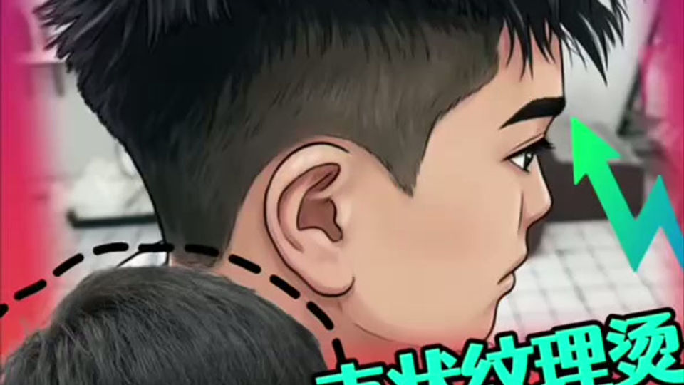 束状纹理烫